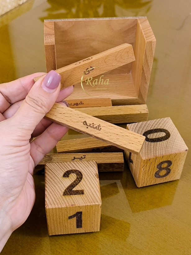 تقویم چوبی پازلی رومیزی رها مال